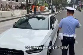 【成都违停10分钟内驶离免罚正式实施 交警蜀黍现场演示】