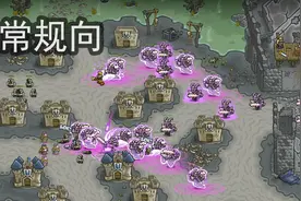 【王国保卫战1】26关英雄+钢铁模式：全兵营+常规向（最高难度）