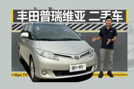 一车传三代的信仰，这车还是别买了 | KenTV