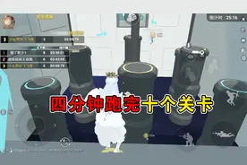 和平精英：新玩法跑酷成神之路，四分钟跑完十个关卡！