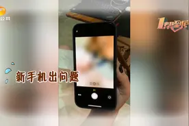万元买苹果手机频故障,两周没修好想换货,门店:已过退换期|帮女郎视频封面
