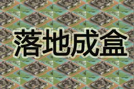 被俘后捡垃圾的UP主新玩法 【落地成盒/军砦】三国志战略版