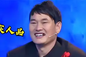 众明星评价大衣哥，杨洪基说出他不为人知的一面，难怪能火这么久视频封面