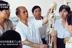 国医大师为何要自编“五分钟健身操”？竟都是为了治疗自己的心梗视频封面