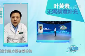 传言叶黄素、花青素可以保护视力，这是真的吗？专家解答|生活圈