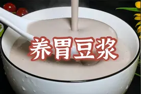 自制五谷豆浆，每天早上喝一杯健脾养胃，补气血，比牛奶还好视频封面