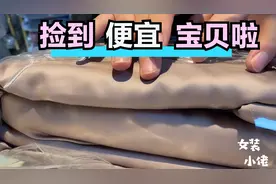 同样80支长绒棉四件套，为啥和品牌差价四五倍，看完视频全明白了