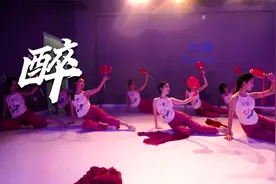 古典舞《醉》美艳绝伦，配上黄龄的歌，真个酒不醉人人自醉啊！