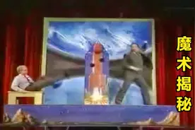 魔术揭秘！看看如何把一个人分成三段的！