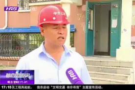 黑龙江惠民工程再起航，免费为老旧小区安电梯，居民幸福指数飙升视频封面