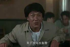 警察故事：豹哥请客，家驹要了份：果子狸炖水鱼鞭，豹哥也来一份
