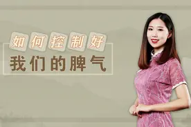 暴躁易怒的人，掌握好这5个小技巧，避免让坏脾气毁了你