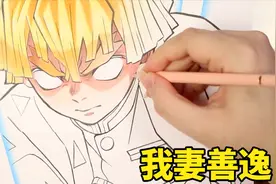 手绘《鬼灭之刃》开大的我妻善逸！