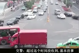 车辆在违章多久会收到短信？交警-超过这个时间没收到，基本没事视频封面