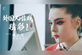 外国女生唱中文歌，一首《伯虎说》火遍全网，太好听了！