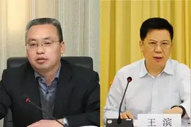 一日打两“虎”！西藏自治区政府副主席、中国人寿保险董事长被查视频封面
