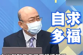 美军不敢靠近中国大陆一千公里，郭正亮：若开战台湾就是一片废墟视频封面