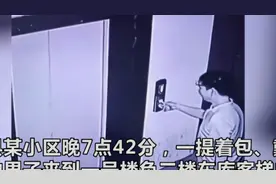 有病！眼镜男按电梯后门未及时开 立刻暴怒两脚踹烂电梯门⑧视频封面