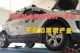 1.5L的国产车能不能进藏？第4次自驾西藏之前，在黄山多次碰擦