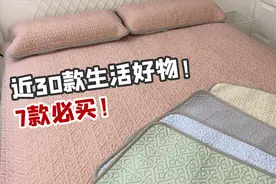 剁手攻略！25款生活好物低价开团，有7个一定不能错过 不买后悔！