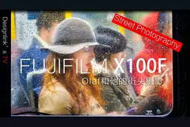 富士特约摄影师Olaf的温哥华街头摄影，给你不一样的富士色彩科学