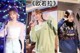 好多人翻唱《欧若拉》，虽然这歌十多年了，可如今听着还很棒！视频封面