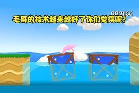 超级兔子人：海滩地图通关梦 毛哥的技术越来越好了你们觉得呢？