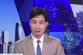 全球财经资讯：美股三大股指上周集体上涨|正点财经视频封面
