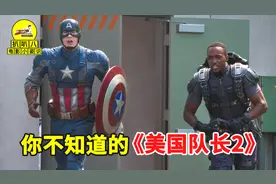 《美国队长2》冷知识：主演接受多种武术训练，冬兵遭朋友嘲笑