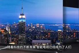 如何把普通电视变成智能电视视频封面