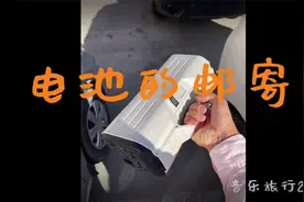 关于电池的邮寄