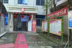 提醒：疫情防控期间 万州婚姻登记业务需预约