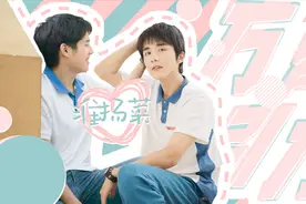 【淮杨菜】【刘昊然x张新成】万有引力视频封面