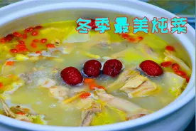 这才是猪肚鸡正确的做法，汤汁奶白鸡肉不柴有诀窍，真是太实用了