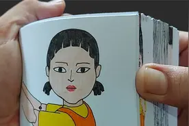 用100多张纸制作超好玩的《鱿鱼游戏》连环画，看完真的太过瘾了