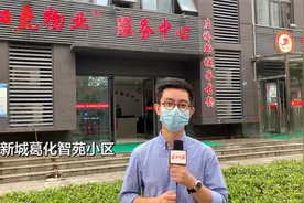 AI机器人电话提醒“按时吃药”，这个智慧小区这样关爱独居老人视频封面