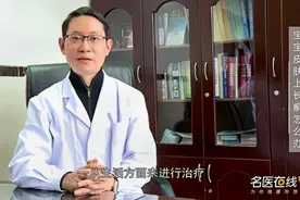 宝宝皮肤上长癣怎么办？视频封面