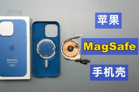 评测拆解苹果MagSafe磁吸手机壳，399元到底是黑科技还是智商税？