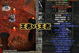 暗黑2圣骑士双热死亡呼吸和悔恨对比，帅气才是王道