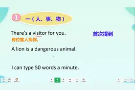 英语不定冠词的用法，关键要听清使用a和an的不同情况