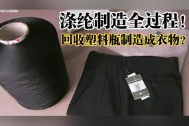 最强回收塑料重生-涤纶制造全过程！
