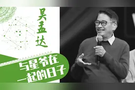 吴孟达生前期待与周星驰再合作，回顾二人30载恩怨，此生再无可能