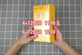 realme真我Q2开箱体验：应该是当下最值得买的5G千元机