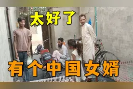 巴铁三叔换了辆新摩托，老丈人一脸羡慕，中国女婿：我出资给你买