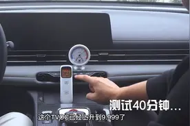 重测广汽传祺影豹车内空气质量：检测仪竟直接拉爆！视频封面