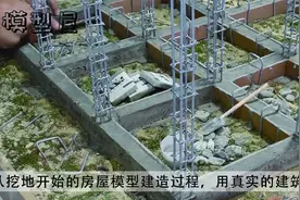 你知道你的房子是怎么建造的吗？从地面除草开始一步步的建造过程视频封面