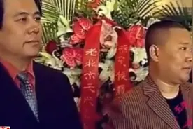 郭德纲拜侯耀文为师，现场完整视频：也是有师父护着宠着的人了视频封面