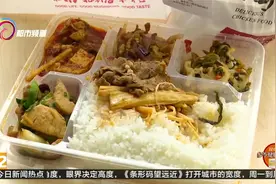 外卖米饭浪费大 市民出招杜绝浪费