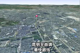 昆明至曲靖最快路线视频封面