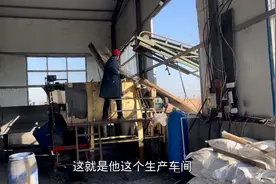 一个县城仅此一家肥料厂，三个工人一天生产20吨，这想不赚钱都难视频封面
